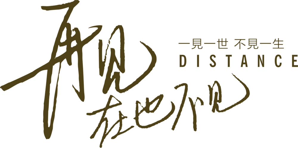 Logo-DISTANCE-br